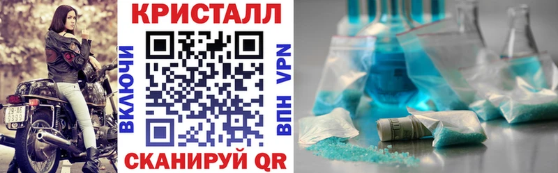 Купить закладки  Облучье  АМФ Розовый 