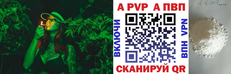 Купить закладки  Облучье  Альфа ПВП кристаллы 