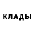 КЕТАМИН VHQ SoakingEggs