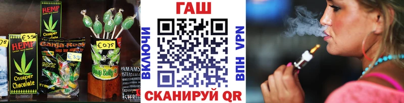 Печенье с ТГК конопля  Купить где  Облучье 