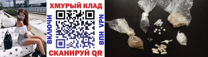 Купить где  Облучье  Героин белый 