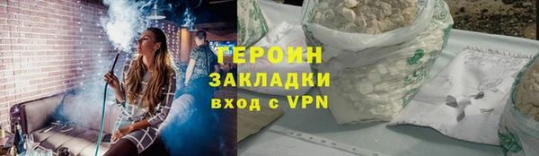 мет Инта