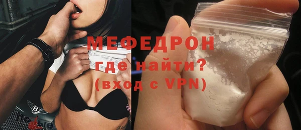 меф VHQ Иннополис