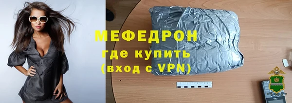 меф VHQ Иннополис