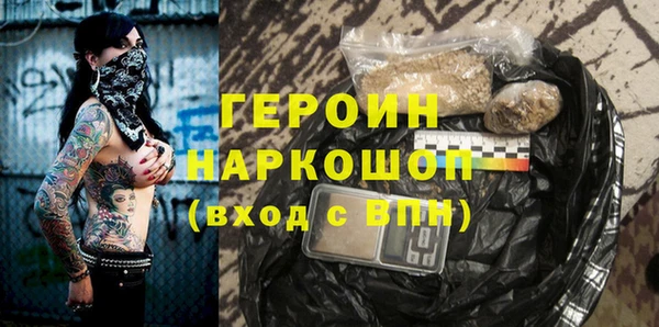 первитин Инсар