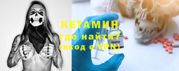 первитин Инсар