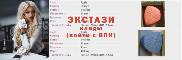 меф VHQ Иннополис