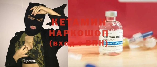 герыч Зеленокумск