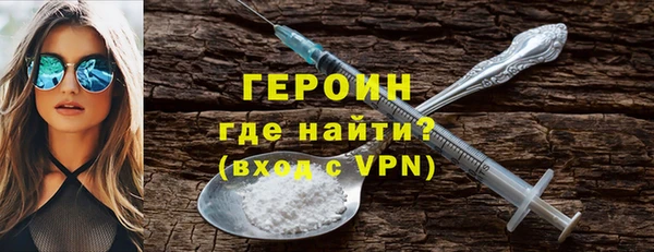 первитин Инсар