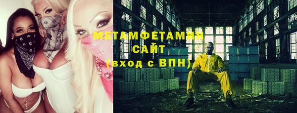 меф VHQ Иннополис