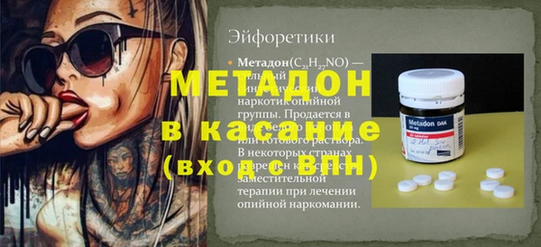 меф VHQ Иннополис