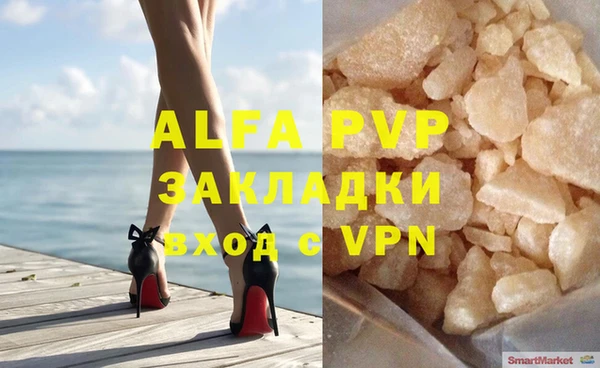 первитин Инсар