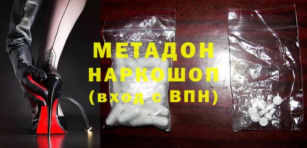 первитин Инсар