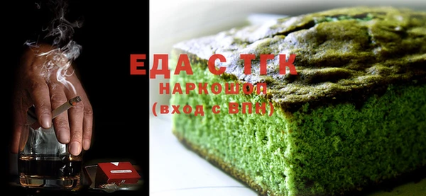первитин Инсар