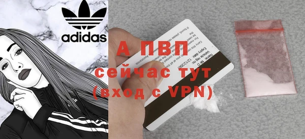 МДМА Зеленодольск