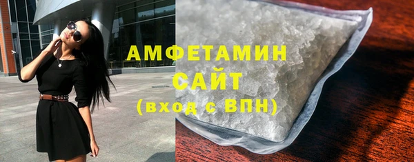 мет Инта