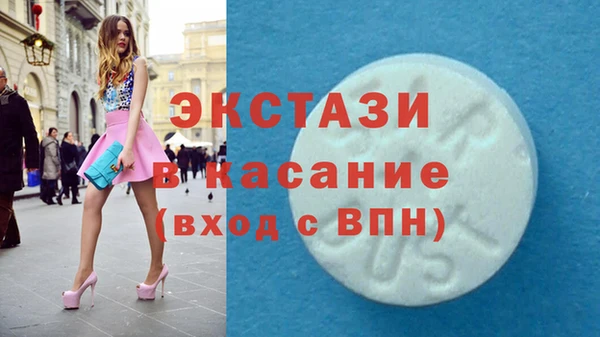 первитин Инсар