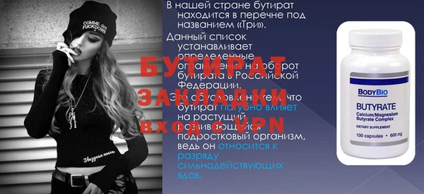 первитин Инсар