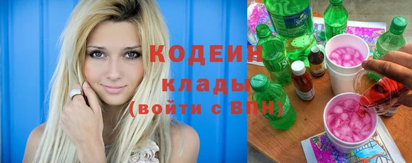 таблы Сафоново