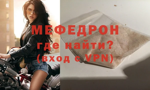 мет Инта