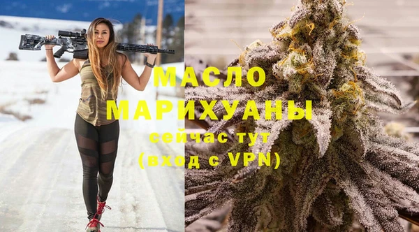 первитин Инсар