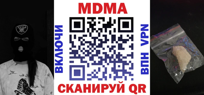 Купить где  Облучье  MDMA VHQ 