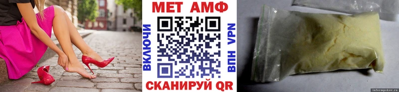 Метамфетамин Декстрометамфетамин 99.9%  Купить  Облучье 