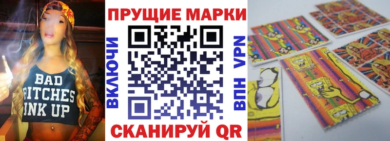 Марки NBOMe 1,8мг  Купить закладки  Облучье 