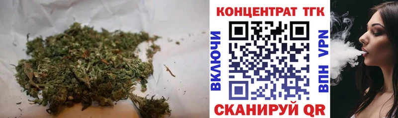Купить где  Облучье  Дистиллят ТГК Wax 