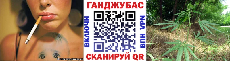 Купить закладки Облучье Шишки марихуана SATIVA & INDICA
